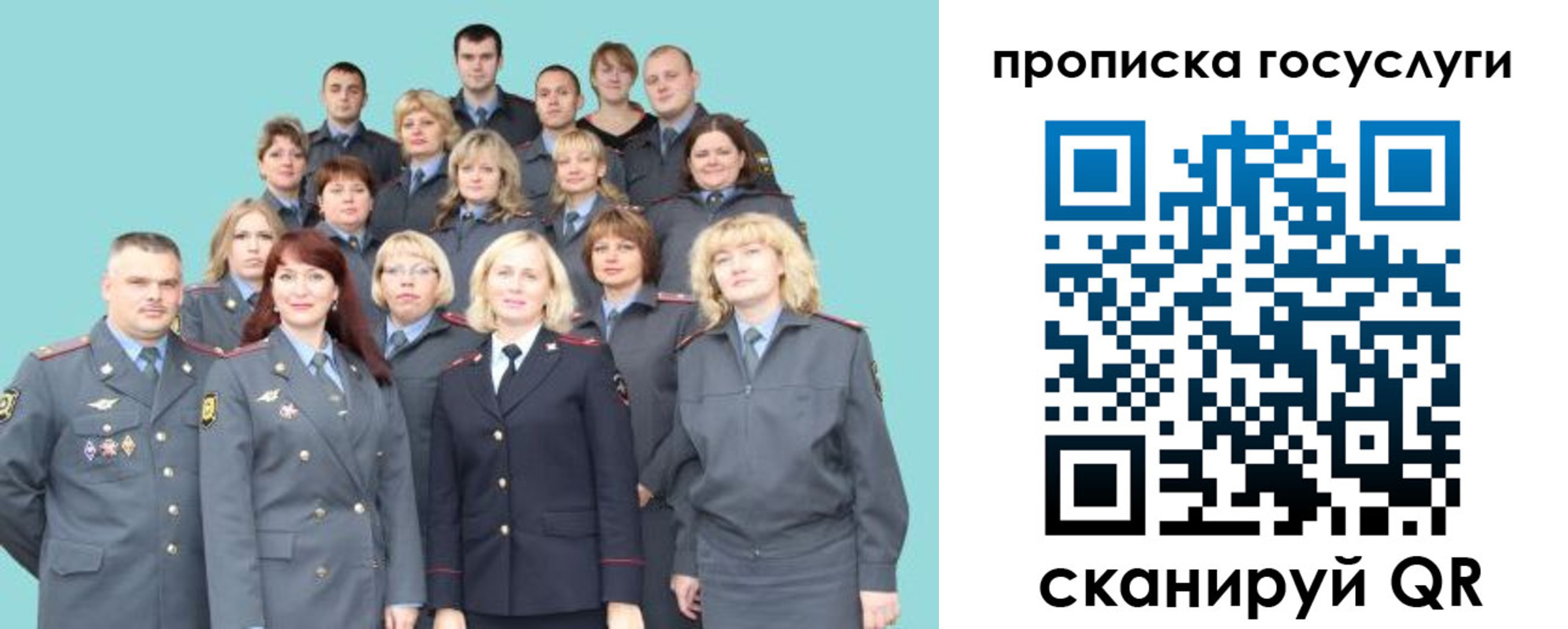 прописка регистрация в Инзе